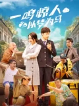 夏威夷的甜蜜